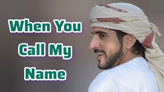When You Call My Name | Sheikh Hamdan | Fazza Prince of Dubai | Fazza Poems