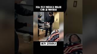 내가 ㄱ자라니