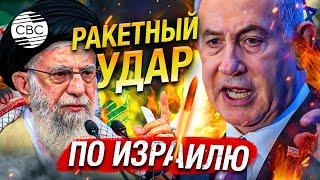 «Это не конец!» Нетаньяху пригрозил «Хезболле» жесткими мерами за ракетный удар по Израилю