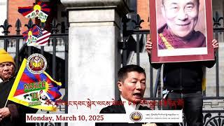 March10th tibetan national uprising day