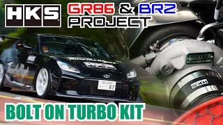 HKS GR86 & BRZ PROJECT -GTIII-RS BOLT ON TURBO KIT- 純正比130馬力アップを実現する保安基準適合ターボキット