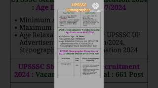 upsssc stenographer vacancy 2024 #upsssc #ssc #motivation #sathpadhe