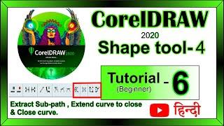 #Shape tool - 4 || Extract Subpath | Extend curve to close | Close Curve || Tutorial | in HINDI.