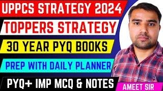 UPPSC STRATEGY | UP PCS KI TAIYARI KAISE KARE | ROYAL TAIYARI