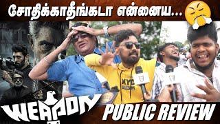 Weapon Public Review | Sathyaraj, Vasanth Ravi | Weapon Review | Weapon Movie Review