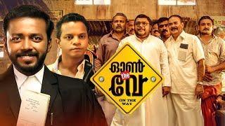 One The Way Malayalam Full Movie # Malayalam Full Movie 2018 #Malayalam Full Movie