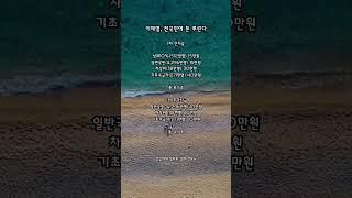 이재명 정부 전국민에 돈 뿌린다