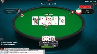 Poker stars Spin go / Gilzerrf Win $0.50 #14