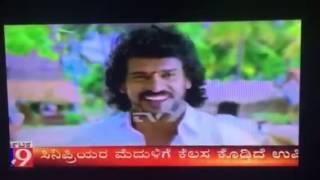 UPPI 2 video song- Ivan yaro diffrentu-u