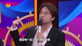 《天天向上》精彩看点: 职场新人必看的大师级宝典【湖南卫视官方版】