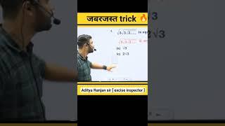 SURDS AND INDICES trick by Aditya Ranjan sir #maths @jobswallamotivation