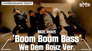 RIIZE 라이즈 'Boom Boom Bass' Choreography Draft (We Dem Boyz ver.)