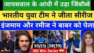 Ramiz Raza & Inzamam Crying On IND Beat ZIM & Win Series | IND Vs ZIM 4th T20 Match Highlights