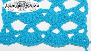 Crochet for beginners. Openwork pattern 3 //// crochet