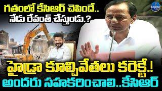 KCR Shocking Reaction On Hydra Demolitions | CM Revanth Reddy | Ranganath | LegendTv