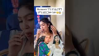 Ethiopian Music| Donkey Tube| Abel Birhanu|  Seifu On Ebs| Abdu kiar new music Oromo Music