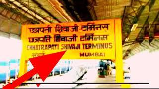 CHATTRAPATI SHIVAJI STATION BEST ARCHITECT OF MUMBAI .... IT IS REAL...