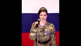 Алина Смирнягина - Россия Родина моя