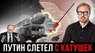 Что применит Кремль после межконтинентальных ракет? Что хотел сказать Путин ударом по Днепру?