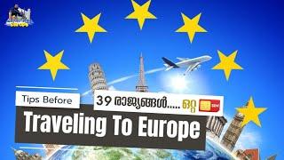 #150- ലോകം മുഴുവൻ ഒരു SIM മതി || single SIM card w/data for all of Europe || Malayalam Vlog