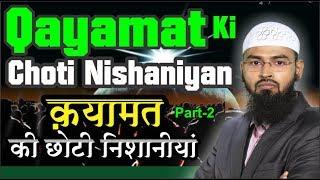 Qayamat Ki Choti Nishaniyan - Part 2 By @AdvFaizSyedOfficial