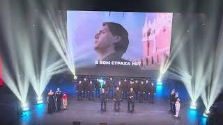 «Гимн фонда защитников Отечества» муз.И.Н.Нужины, сл.Е.Шакирьянова