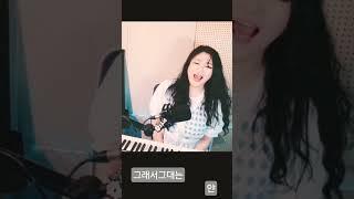 #그래서그대는#얀#카페음악 #7080#가수휘서#cover#커버곡#애창곡#발라드#드라마#영화#ost#올드팝#트로트#미스트롯#미스터트롯#댄스곡#가수휘서tv#유튜브
