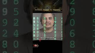 Вся ваша жизнь — ложь? как матрица реальности приводит к страданиям