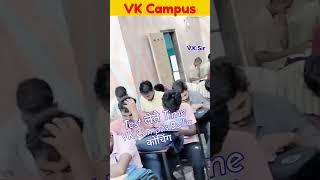 VK Campus Ballia #vksir #VKcampus @vkcampus7755 #education #importantreasoning #gkgs #vk