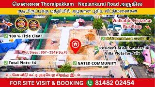 Residential & Commercial Villa Plots for Sale in Thoraipakkam - Neelankarai Road  CMDA Approved