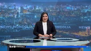 News Mongolia | 11.13.2024 | MNB World