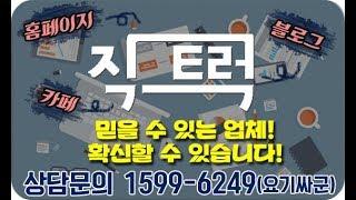 중고화물차 직거래전문