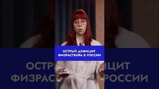 Острый дефицит физраствора с России #медицина #новости #врачи
