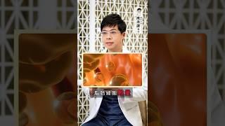 回覆網友｜眼袋脂肪割了還會再長嗎？ #陳承謙醫師 #shorts