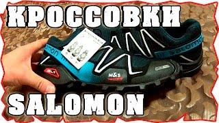 Salomon speedcross 3 кроссовки из китая. Спортивная обувь кроссы высокого качества