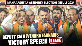 Live: Dy CM Devendra Fadnavis’ Victory speech after victory in Maharashtra Assembly Election 2024