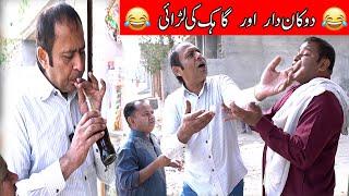 stand up comedy | saddique tabasam | funny video|saddique tabasam official |#tasleemabbas #ranaijaz