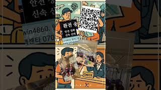 2025 #마닐라여행  #마닐라추천스팟 #오카다마닐라 #솔레어호텔 #리조트월드마닐라 #시오디호텔 #마닐라에이전시 #에이전트추천 #여행환전팁 #VIP투어  #현지추천 #아바타게임