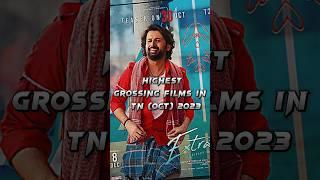 HIGHEST GROSSING FILM IN TN ( OCT ) 2023  #shorts #youtubeshorts @filmybrahmand