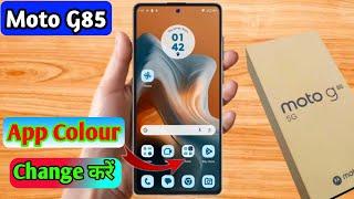 moto g85 5g color settings, moto g85 5g me color change kaise kare