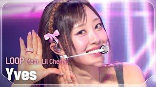 [SOLO HOT DEBUT] 이브(Yves) - LOOP (feat. Lil Cherry) l Show Champion l EP.520 l 240605