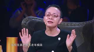 宋丹丹爆笑金句集锦 连蹦英语单词笑翻章子怡《演员的诞生》第1期 花絮 20171028 [浙江卫视官方HD]