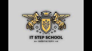 Середня загальноосвітня школа майбутнього IT STEP School!