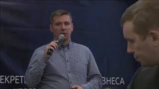 Video Marketing Conference 2017 Часть 3  Антон Богатушин  Факторы, влияющие на ранжирование видео