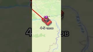 Как добраться до Горно-Алтайска?