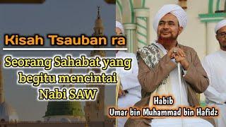 Kisah Sahabat Nabi TSAUBAN ra | Habib Umar bin Hafidz