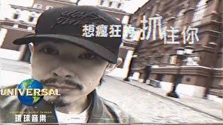 吳建豪 Van Ness Wu – 屬於你和我之間的事 Faded Pictures (Lyric Video)