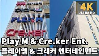 [4K] Walk to Cre.ker(THE BOYZ) & PlayM(Apink, Victon, Bandage, Weeekly) Entertainment Buildings