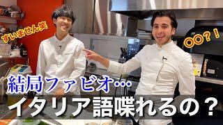 検証【ドッキリ】日本語NG！イタリア語で料理【ラスト感動の結末？！】