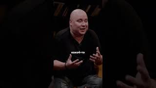 Щербаков про кроссовки Доминика Джокера #нарезки #шоу #щербаков #чбд #чбдлучшее